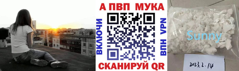 Купить закладку Кокаин  Канабис  АМФ  ГАШ  Мефедрон  A-PVP  Никольское