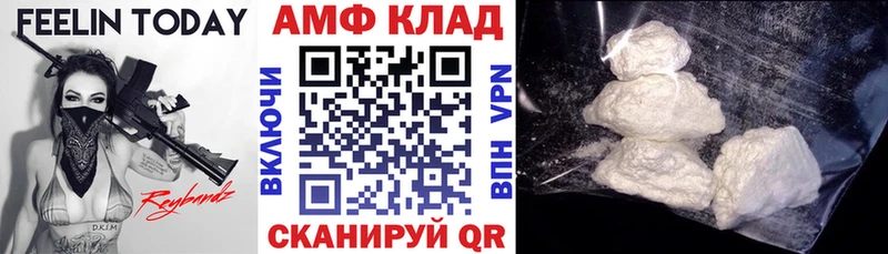 Купить закладки Никольское Амфетамин 97%