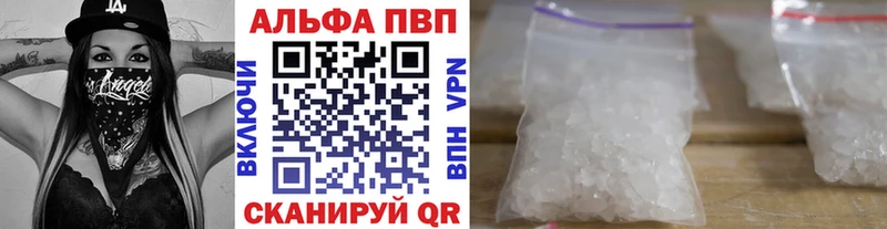 Альфа ПВП СК  Купить закладки  Никольское 