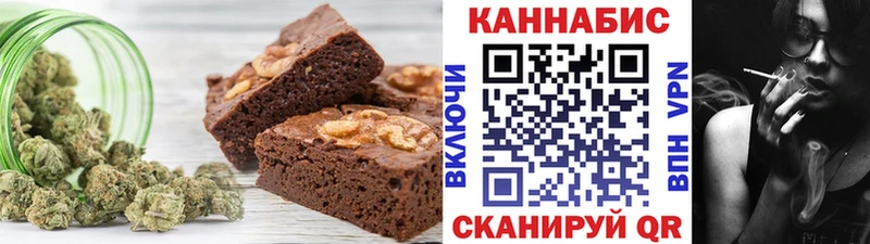 Cannafood конопля  Купить где  Никольское 