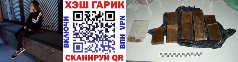 Гашиш VHQ  Купить закладки  Никольское 