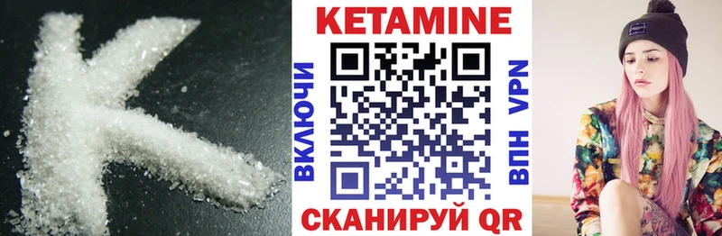 Купить закладки  Никольское  КЕТАМИН VHQ 