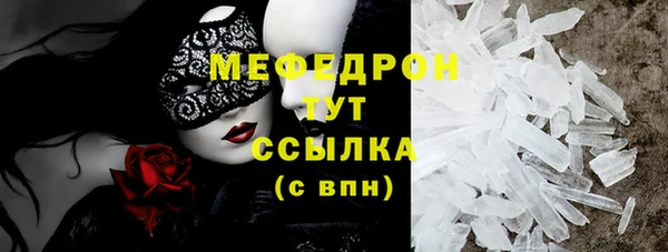 альфа пвп VHQ Козельск