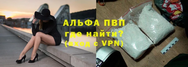 альфа пвп VHQ Козельск