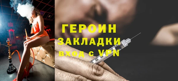 герыч Кодинск