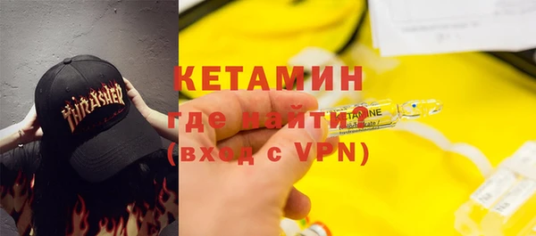 прущая мука Козловка