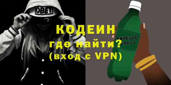 герыч Кодинск