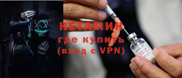 ALPHA PVP Усинск