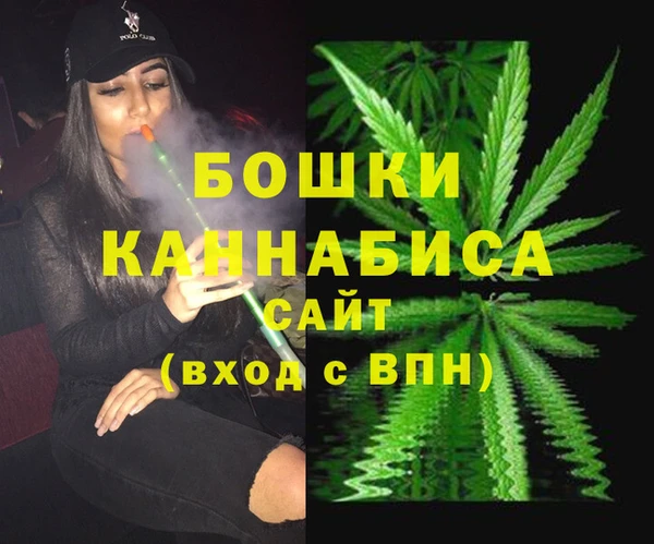 марихуана Усмань