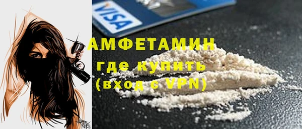 ALPHA PVP Усинск