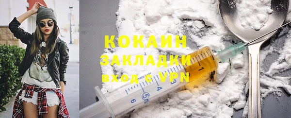 альфа пвп VHQ Козельск