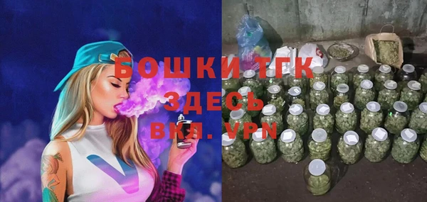 альфа пвп VHQ Козельск