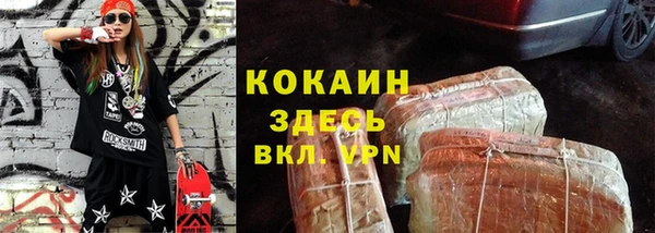 альфа пвп VHQ Козельск