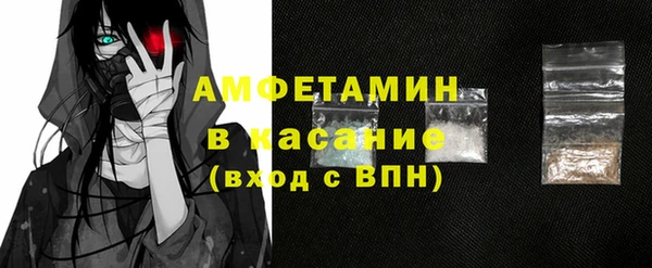 альфа пвп VHQ Козельск