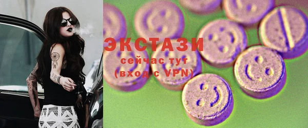 альфа пвп VHQ Козельск