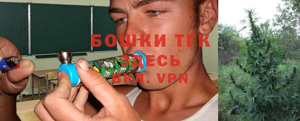 ALPHA-PVP Усолье-Сибирское