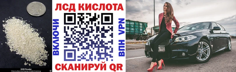 LSD-25 экстази кислота  Купить  Никольское 