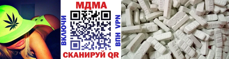 MDMA crystal  Купить  Никольское