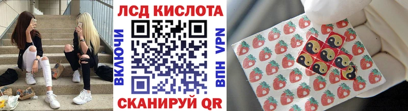 Купить  Никольское  Наркотические марки 1,8мг 