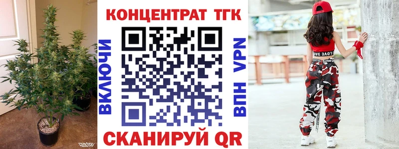 Дистиллят ТГК гашишное масло  Купить где  Никольское 